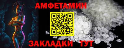прущий лед Татарск