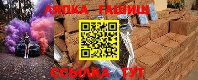 прущий лед Татарск
