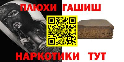 прущий лед Татарск