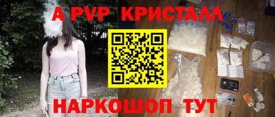 прущий лед Татарск