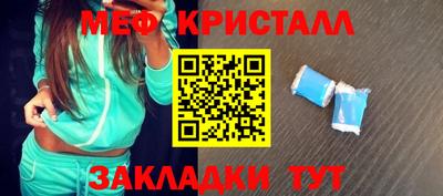 прущий лед Татарск