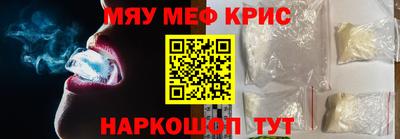 прущий лед Татарск