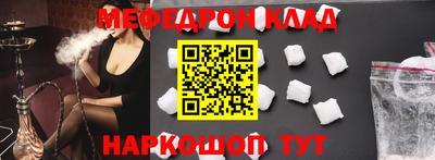 прущий лед Татарск