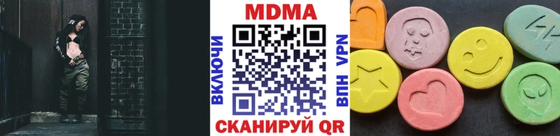 МДМА VHQ  даркнет Telegram  Дальнереченск 