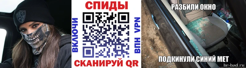 как найти закладки  Дальнереченск  Метамфетамин Methamphetamine 