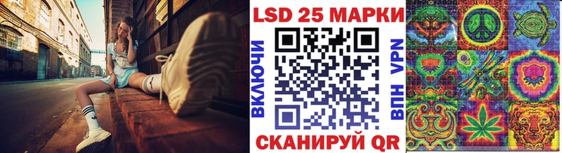 Марки NBOMe 1,5мг Дальнереченск