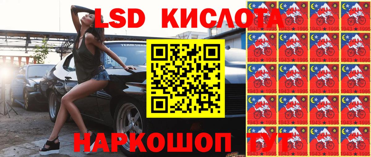 где продают   Марки 25I-NBOMe  Вход с VPN  Наркотические марки 1,5мг  Наркотические марки 1,5мг  Дальнереченск 