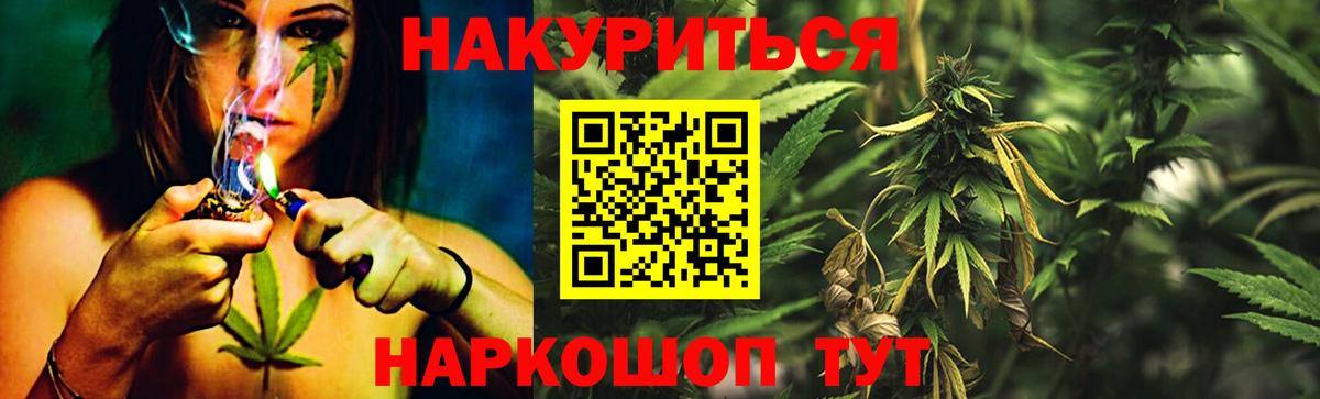 Дальнереченск  Канабис VHQ  Вход с VPN  Конопля THC 21%  МАРИХУАНА марихуана 